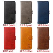 Applicable to Google 7A mobile phone case, mobile phone leather case, Apple folding card, flip cover, Google series mobile phone protective leather IPHONE14
