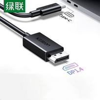 UGREEN USB-C to DisplayPort 1.4 Cable