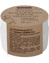 Beeorium lūpų balzamas-kaukė 2 viename su propoliu Beeorium 20ml