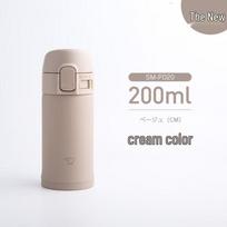 Zojirushi SM-PD20 200 ml Mini lengvas termosas