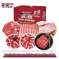 Meat Housekeeper Frozen Snowflake Fatty Beef Slices - Hot Pot & BBQ Combo
