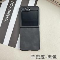 Applicable to Samsung flip7 mobile phone case 2026 new zflip6 protective case flip5 sub-considerate leather case flip4 Samsung zflip7 point leather case