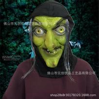 Halloween Horror Old Witch Latex Mask Full Face Witch Headgear Funny Party Props Scary Haunted House Costume Green-faced witch