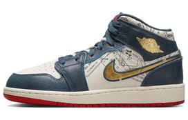 Air Jordan 1 Mid SE Take Flight GS FN1353-400 38 gray