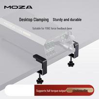 MOZA Flight Simulator Yoke Base Desktop Clamp