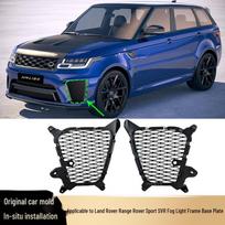 2018 Land Rover Range Rover Sport SVR Fog Light Bezel Base Plate Left juoda