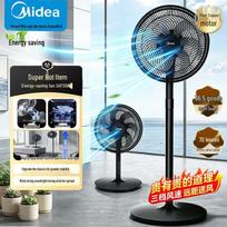 Midea Quiet 7-Blade Dual-Use Electric Fan