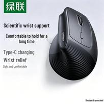 Ugreen Ergonomic Vertical Wireless Bluetooth Mouse