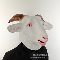 Ožkos Kaukė Helovino Šventė Juokinga Pilno Veido Gyvūno Latekso Galvos Apdangalas Su Avino Ragais Spektaklio Rekvizitas Horned goat mask gray