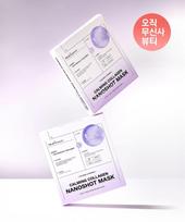 Calming Collagen Nano Shot Mask 10 Sheets