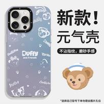 Duffy Rotating Magnetic Stand Compatible with iPhone 16 Pro Max Phone Case, Xiaomi 14 Cute Cartoon 15 Couple 13 iPhone 17