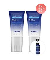 [2PACK][Scalp Gua Sha] Daily Milk Thistle Spicule Shot Scalp Ampoule 70ml (+50ml Shampoo Gift)