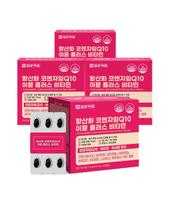 Antioxidant Coenzyme Q10 (CoQ10) Immune Vitamin, 4 boxes (8-month supply)