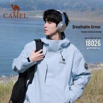 CAMEL Men's King Armor ICON 3-in-1 Mountaineering Jacket XL