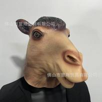 Camel Mask Halloween Latex Mask Festival Party Performance Prop Animal Full-Face Headgear kupranugaris