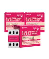Antioxidant Coenzyme Q10 (CoQ10) Immune Vitamin, 3 boxes (6-month supply)