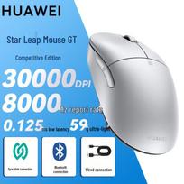 HUAWEI Star Leap GT StarFlash Gaming Mouse