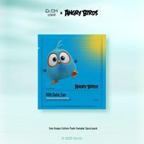 DAFUYAN Sea Grape Hydrating Sheet Mask Sample