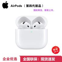 Apple AirPods 4 kartos ausinės