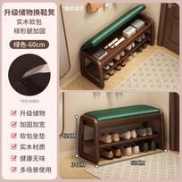 Solid Wood Shoe Bench with Shoe Cabinet, Entryway Storage Bench Seat - Sit-on Multifunctional Ottoman for Hallway Living Room
