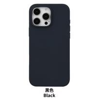 Applicable to iPhone16promax mobile phone case liquid silicone Apple 16Pro magnetic animation simple all-inclusive model ip16 without magnetic suction juoda