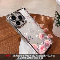 Pink rose bracelet for Apple 17 mobile phone case iphone15promax electroplating 16 transparent silicone 14 women iPhone 17
