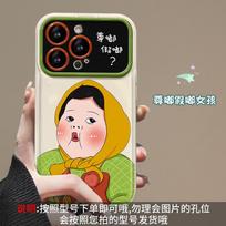 Compatible with iPhone 15 phone case, iPhone 13 chubby girl, lanyard, 14 Pro Max flip mirror 11/12 iPhone 17