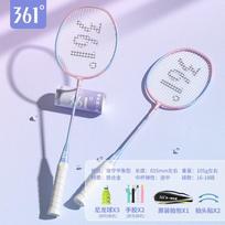 361 Badmintono raketės rinkinys Pradedantiesiems ir vidutinio lygio žaidėjams - Itin lengvas tvirtas dvigubas rinkinys su 6 priedais Pink-Blue Double Racket Set Includes 6 Accessories