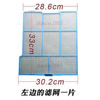 1 rinkinys oro kondicionieriaus filtras, tinkamas HITACHI RAS-35AHR, 36AHY, 32AHR, 35AVZ, 26, 36DHZ