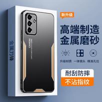 Applicable to Samsung M55 mobile phone case a55/a54/a35 hard case metal s24/s23/s22ultra all-inclusive anti-drop samsung s24ultra
