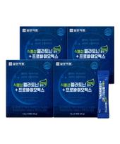 Plant-based Melatonin Tart Cherry Probiotics 4 Boxes