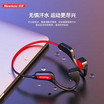 Newmine H67 Neckband Bluetooth Earphones