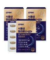 [Melatonin + Magnesium + Theanine + Tryptophan] GNM Plant-based Melatonin 5mg 30 Tablets x 3 Boxes / Vitamin B Zinc