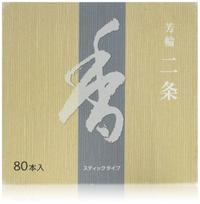 Meiko Horin Shoyeido Horin Nijo ST Value Pack with simple incense holder Incense, brand, (80 sticks), #210124