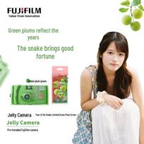Fujifilm C400 Disposable Film Camera (36 Exposures) (CN version)