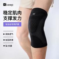 Keep Sports Knee Brace juoda spalva