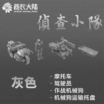 Sheik Mainland 1/144 Tarantula Quadruped Mecha Model Kit, Multi Accessories Buildable Military Spider Robot Action Figure Set Just 1 without Box