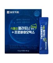 Plant-based Melatonin Tart Cherry Probiotics 30 Packets