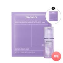Biodance + SET Caviar PDRN Mask8 Sheets+Caviar 8 Sheets Single 681-01