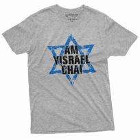 Vyriški marškinėliai „Am Yisrael Chai“ Izraelio vėliava herbas Dovydo žvaigždė Izraelio Tee 2XL gray