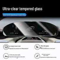 Zeekr 007 GT Central Screen Tempered Protective Film - Car Dashboard Accessory