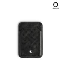 [Montblanc] Extreme 3.0 MagSafe-compatible 2-Compartment Card Wallet 220292