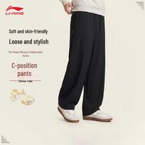 Li-Ning Men's Forbidden City Co-Lab Knit Straight Leg Pants L juoda
