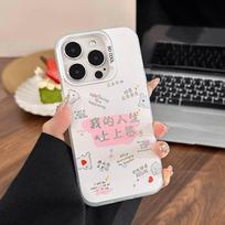 Sign up in life for Apple 17/16 Pro cute 15/14 fun iPho ne11 mobile phone case xsmax apple 17promax