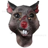 Goat, mouse, squirrel mask, latex animal headgear, cute full-face costume for parties and funny performances COS Halloween Mouse latex headgear