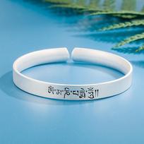 Personalized Six-character Mantra Open Bracelet Women's Tibetan Ethnic Style Bracelet Women's Open Silver-plated Bracelet Sandblasted Bracelet