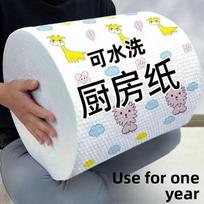 Thick Absorbent Kitchen Wipes, Disposable Wet and Dry Cloths for Easy Decontamination, Oil-Proof Clean-Up, Wholesale Pack 38 pieces per roll black
