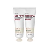 Nacific Rice Pepta Collagen Sherbet Cleansing Balm 80g x 2