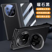 Applicable to Huawei MateX6 mobile phone case folding lens holder center axis hinge spring anti-drop business men's leather case huawei mate x6