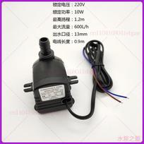 10W/18W/25W mobile air cooler small water pump, household air conditioner fan, water pump 220V cold fan suction pump
